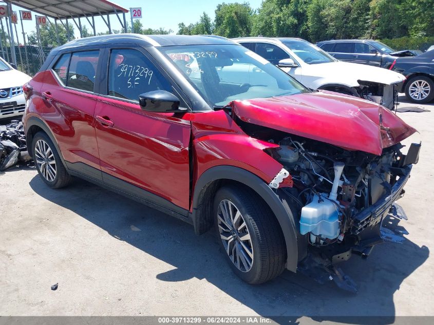 2023 NISSAN KICKS SV XTRONIC CVT