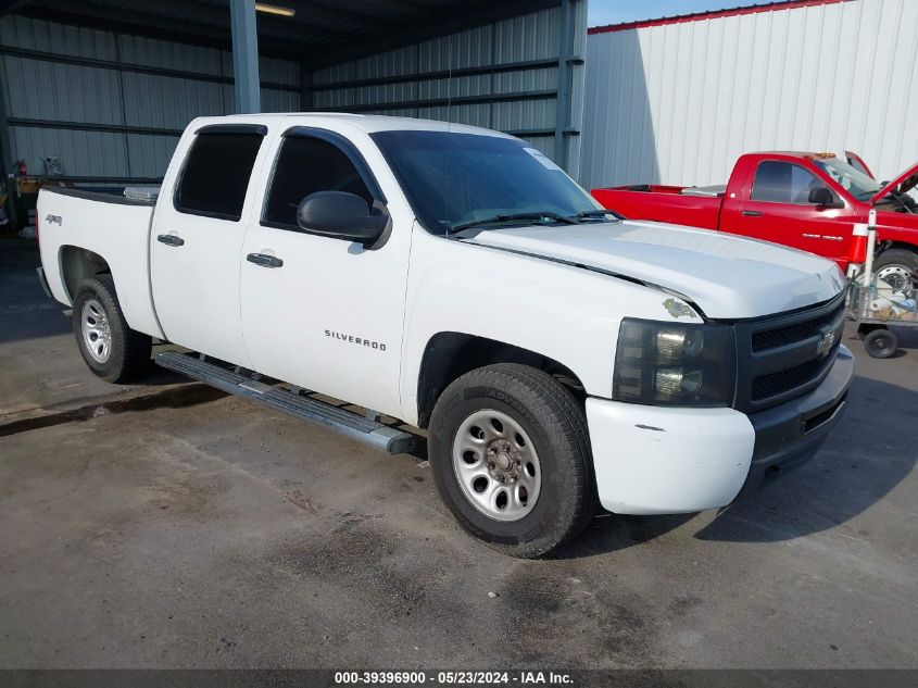 2011 CHEVROLET SILVERADO 1500 WORK TRUCK