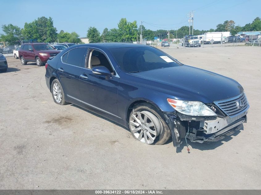 2012 LEXUS LS 460 460