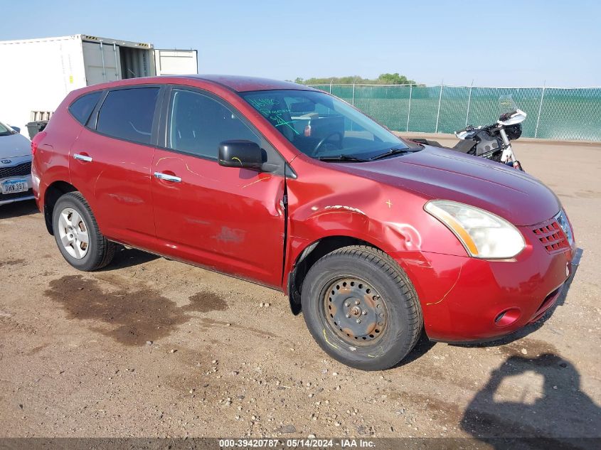 2010 NISSAN ROGUE S