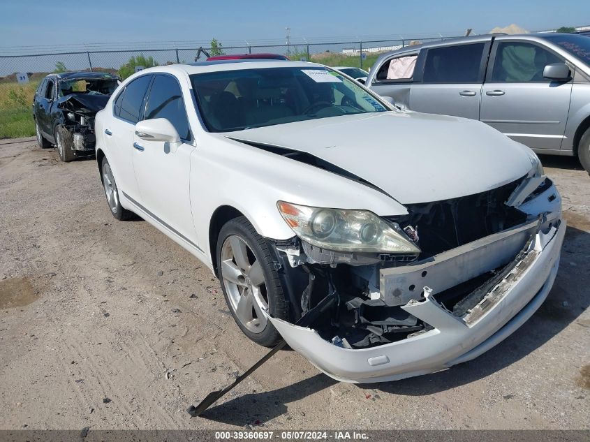 2011 LEXUS LS 460