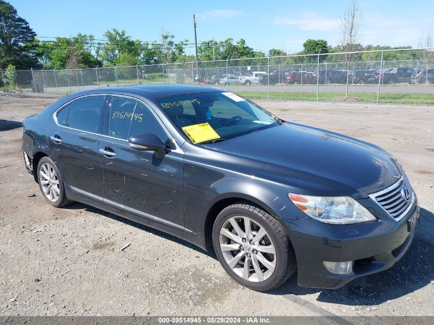 2011 LEXUS LS 460