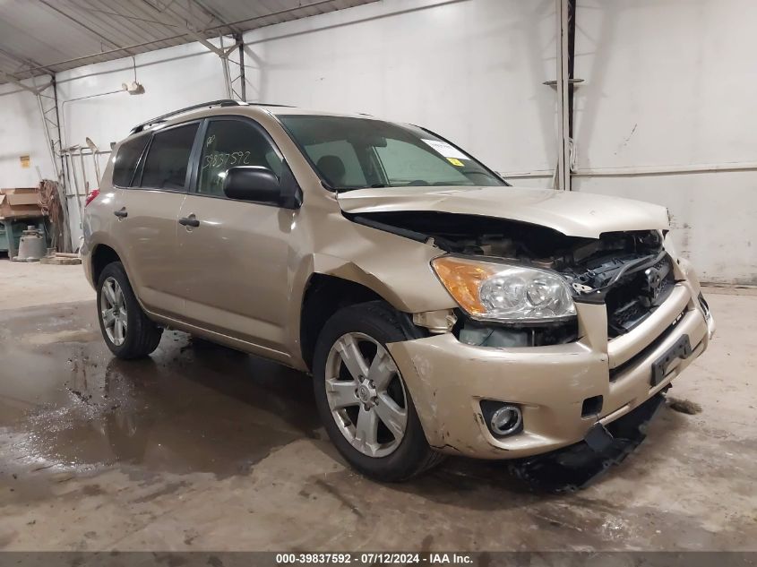 2011 TOYOTA RAV4