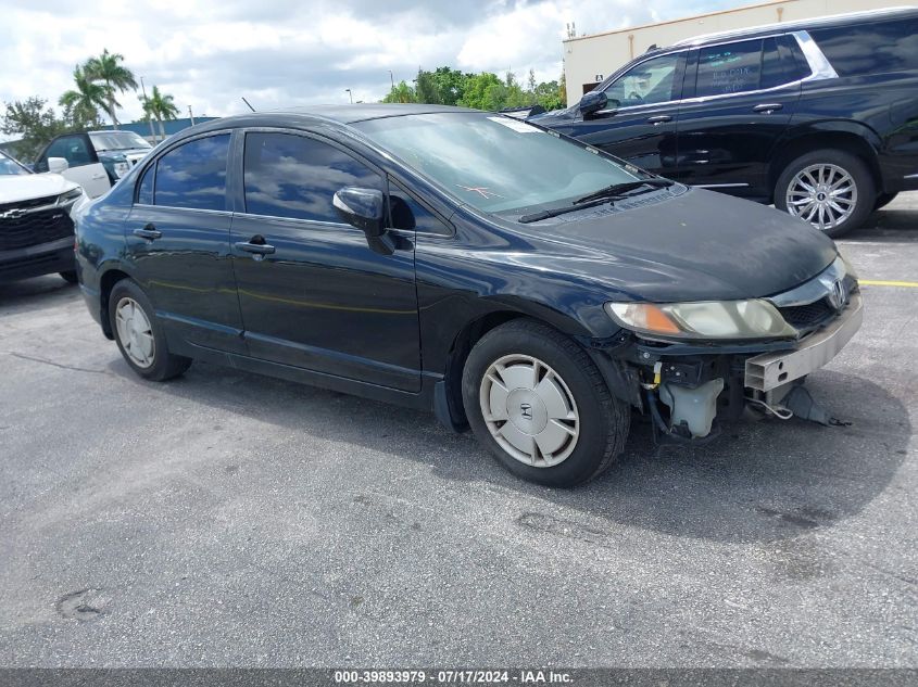 2010 HONDA CIVIC HYBRID