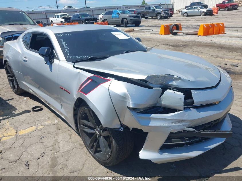 2018 CHEVROLET CAMARO 1LT