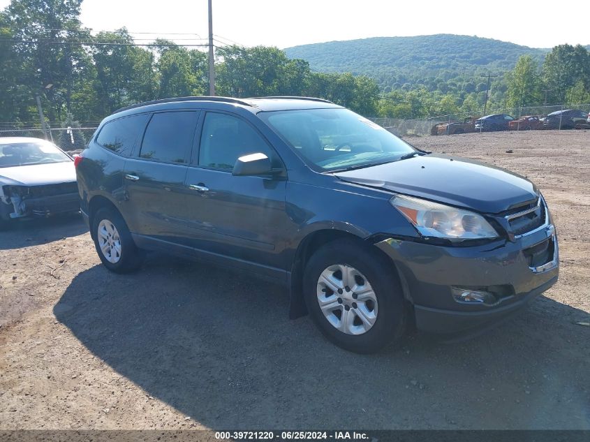 2011 CHEVROLET TRAVERSE LS