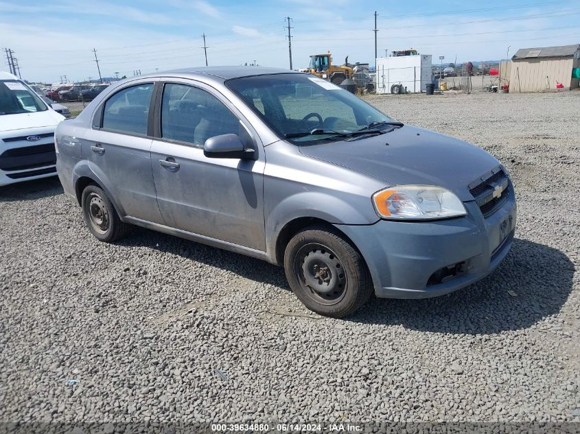 2011 CHEVROLET AVEO 1LT