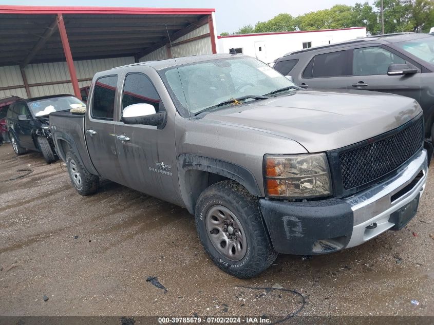 2013 CHEVROLET SILVERADO K1500 LS