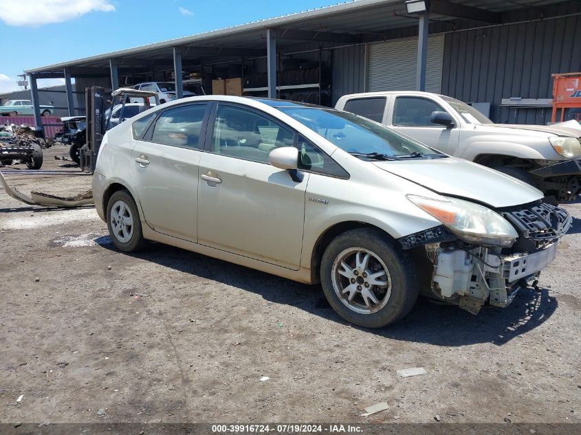 2010 TOYOTA PRIUS IV