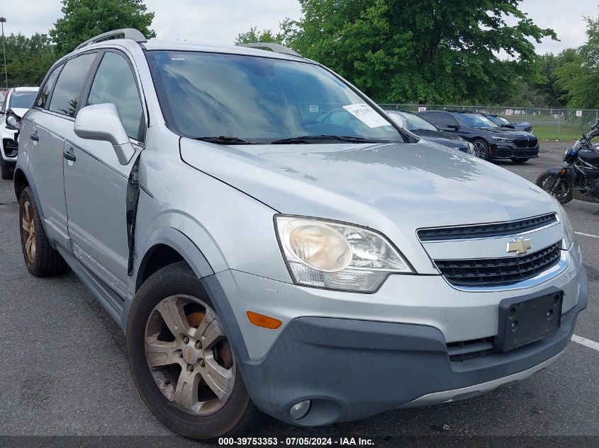 2013 CHEVROLET CAPTIVA SPORT 2LS