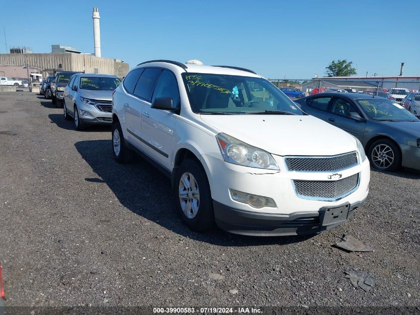 2012 CHEVROLET TRAVERSE LS