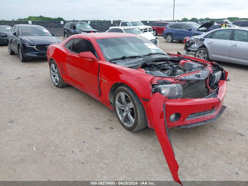 2013 CHEVROLET CAMARO 1LT