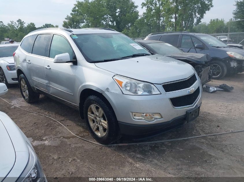 2012 CHEVROLET TRAVERSE 1LT