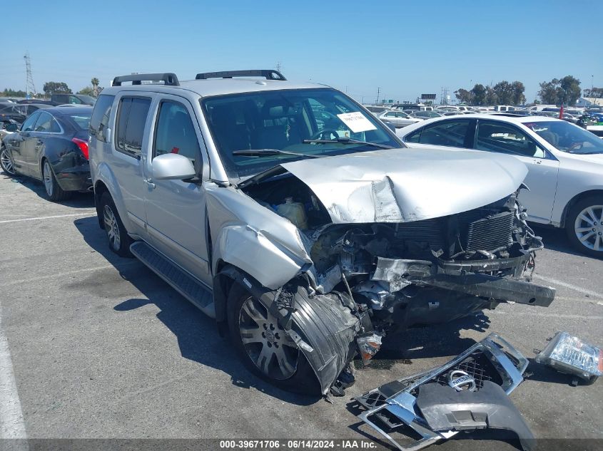 2012 NISSAN PATHFINDER SILVER