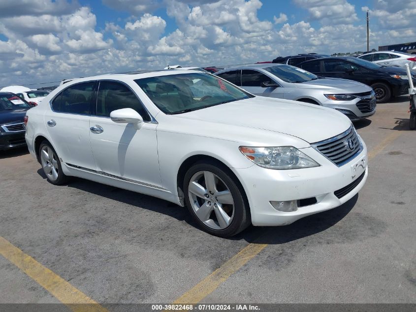 2012 LEXUS LS 460 460L