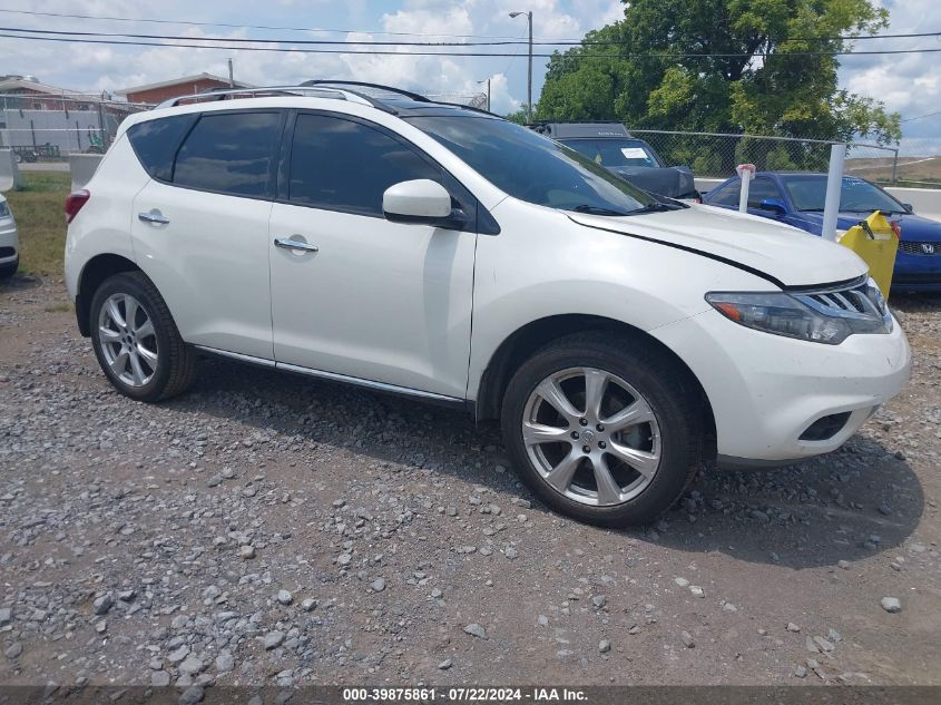 2014 NISSAN MURANO S