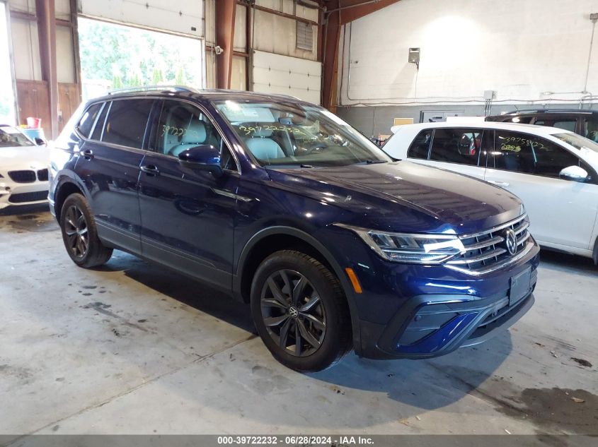 2023 VOLKSWAGEN TIGUAN 2.0T SE