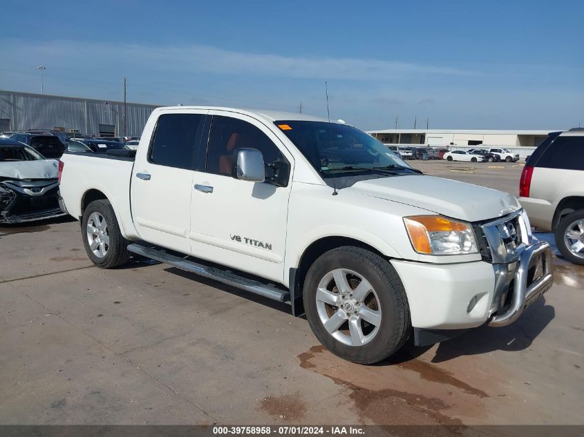 2013 NISSAN TITAN S/SV/SL/PRO-4X