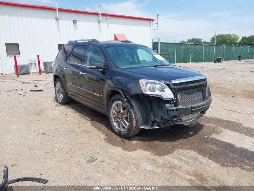 2012 GMC ACADIA DENALI