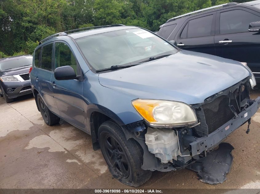 2010 TOYOTA RAV4