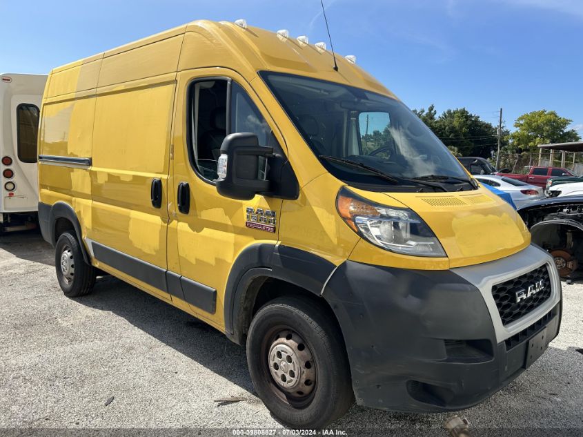 2020 RAM PROMASTER 1500