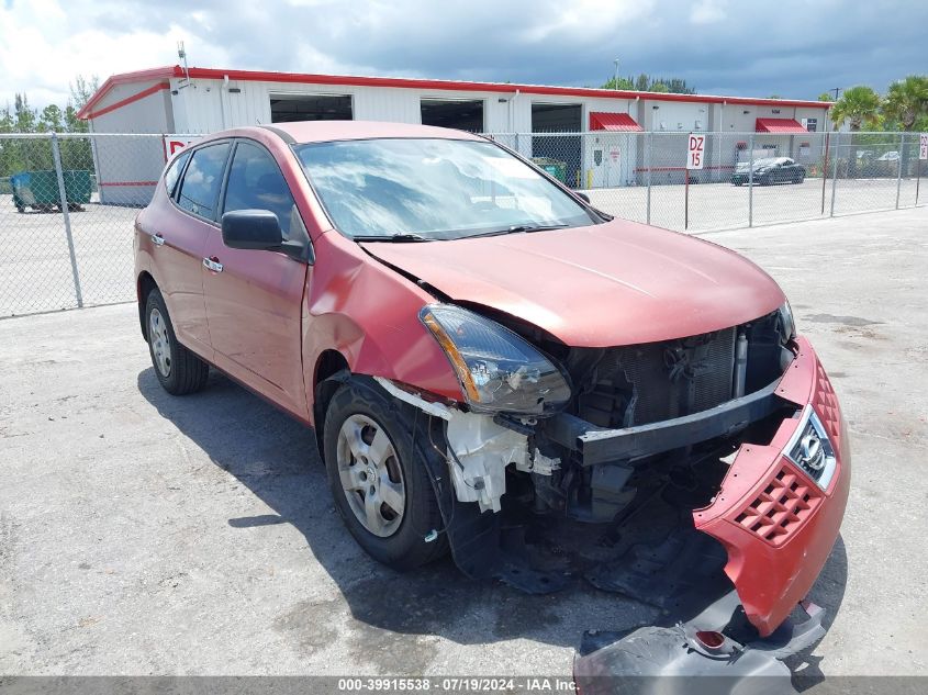 2010 NISSAN ROGUE S