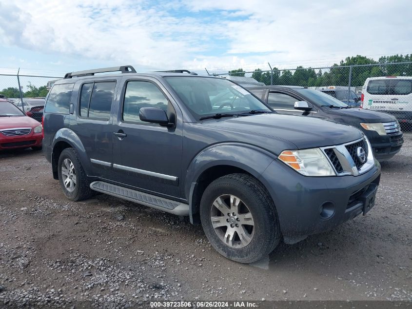 2012 NISSAN PATHFINDER SILVER